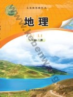 中图版北京版七年级地理上册