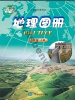 中图版北京版七年级地理图册上册