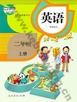 人教版新起点二年级英语上册