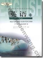 人教版高三英语选修10