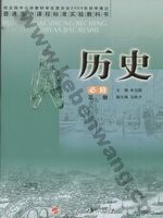 人民版高一历史必修二