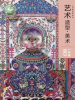 人美版一年级美术下册