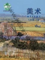 人美版北京七年级美术下册