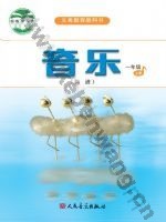 人音版简谱一年级音乐上册