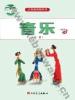 人音版简谱一年级音乐下册