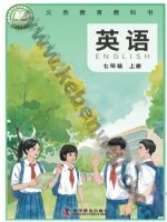 仁爱版科普版七年级英语上册