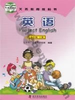 仁爱版科普版七年级英语上册