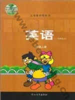 冀教版一年级起点二年级英语上册