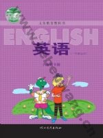 冀教版一年级起点六年级英语下册