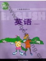冀教版一年级起点四年级英语上册