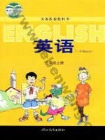 冀教版三年级起点三年级英语上册