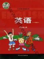 冀教版三年级起点四年级英语上册