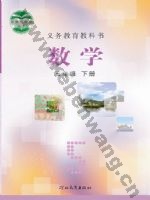 冀教版五年级数学下册