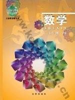 北京版七年级数学下册