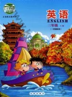 北京版三年级英语上册