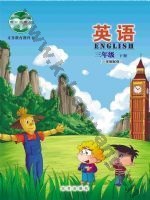 北京版三年级英语下册