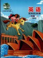 北京版二年级英语上册