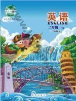 北京版二年级英语下册