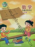 北京版五年级数学上册