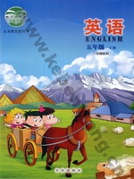北京版五年级英语下册