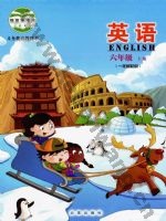 北京版六年级英语上册