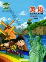 北京版四年级英语上册