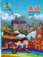 北京版四年级英语下册