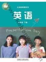 外研版七年级英语下册