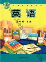 外研版九年级英语下册