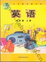 外研版八年级英语上册