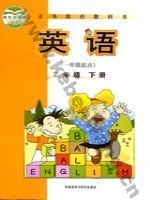 外研版新标准一起二年级英语下册