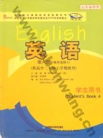 外研版高二英语选修6