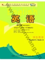 外研版高二英语选修8