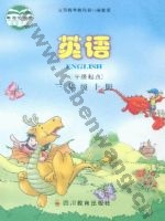 川教版三年级英语上册