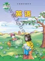 川教版六年级英语下册