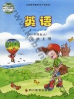 川教版四年级英语上册
