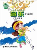 接力版简谱一年级音乐下册
