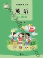 接力版三年级英语上册