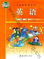 教科版广州版三年级英语上册