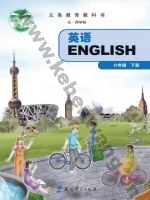 教科版六年级英语下册