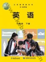 教科版六年级英语下册