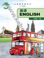 教科版七年级英语下册