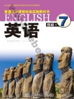 教科版高二英语选修I-7