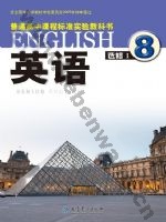 教科版高二英语选修I-8