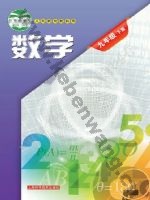 沪科版九年级数学下册