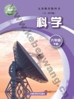 沪科版六年级科学下册