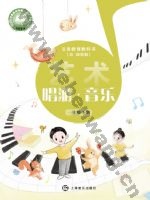 沪音版一年级音乐下册