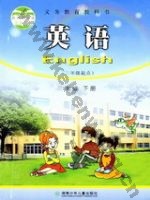 湘少版三年级英语下册