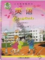 湘少版五年级英语上册