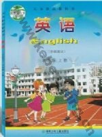 湘少版六年级英语上册